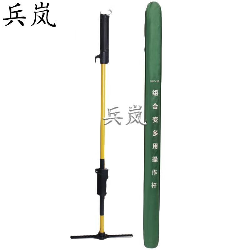 Binglan 10kV Insulated Shotgun Operating Rod