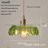 Retro Green Glass & Brass Pendant Lamp for Bay Window, Bedside, or Bar Counter