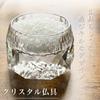 Lastweek Incense Stick Incense Incense Buddhist Crystal Incense Mini 50g with Glass Sparkling Holder, Burner, Holder, Altar, Glass, Holder, Altar,