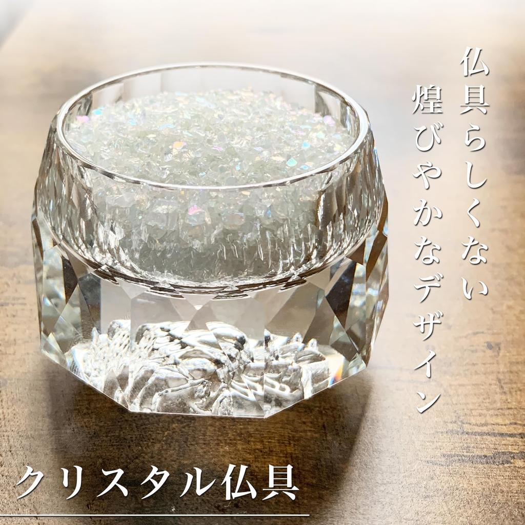 Lastweek Incense Stick Incense Incense Buddhist Crystal Incense Mini 50g with Glass Sparkling Holder, Burner, Holder, Altar, Glass, Holder, Altar,