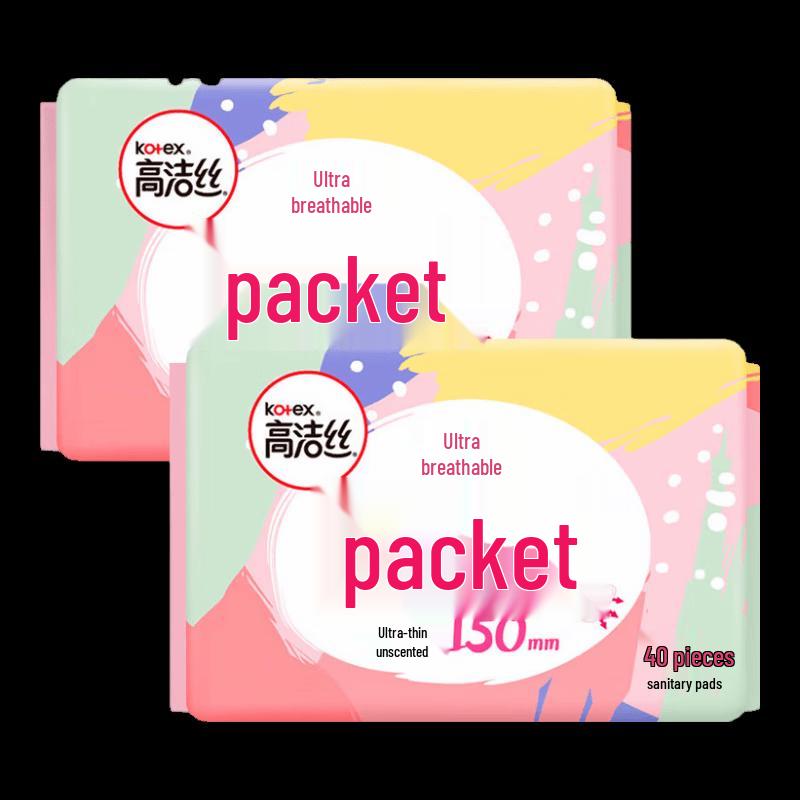 Kotex Silky Thin Unscented Pantyliners Bundle