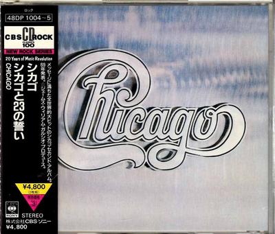 CD CHICAGO - Chicago 48DP10045 CBS/Sony 1987 Japan Rock Used