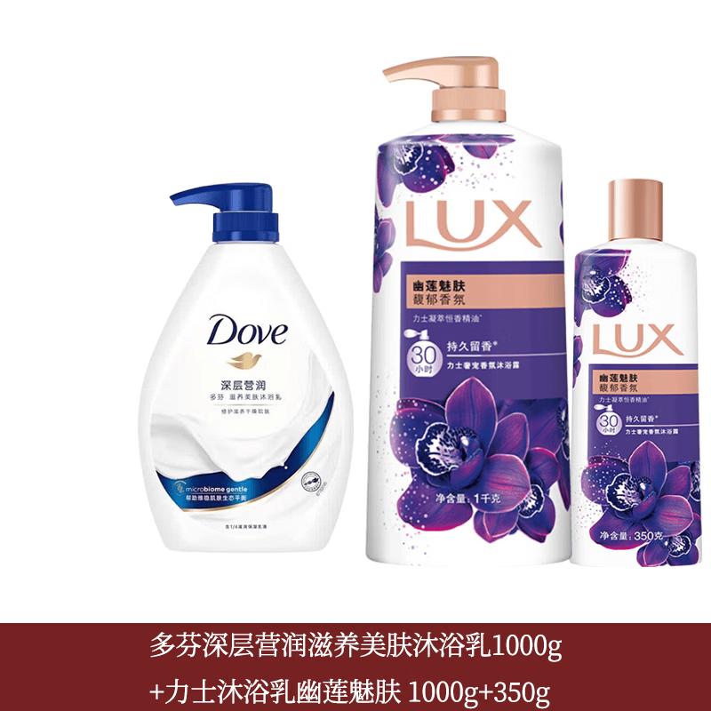Набор молочка для душа Dove Глубоко питающее & Пленительный лотос