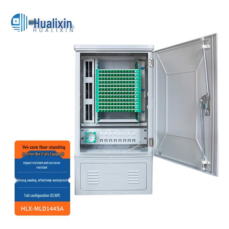 HUALIXIN Outdoor Fiber Optic Cross-Connect Box