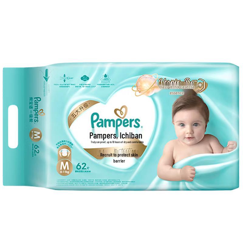 Pampers Premium Protection Diapers with Lanolin-like Additives