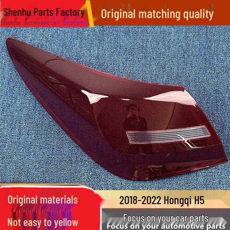 Hongqi H5 Taillight Cover for 2018-2022 Models Standard Driver Side