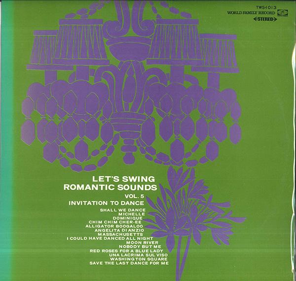 Виниловая пластинка MUNEHIRO OKUDA BLUE SKY DANCE ORCH Lets Swing Romantic Sounds Vol. 5 TWS1013 TOSHIBA Япония Новая эра Легкое прослушивание Б/У