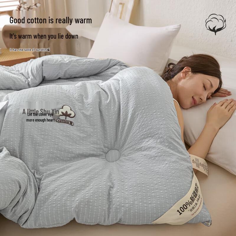Muji Winter Warm Polyester Quilt