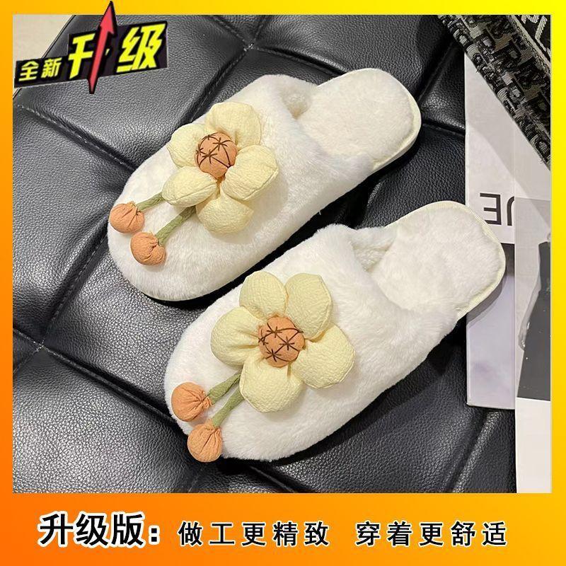 Cute Flower Fluffy Slippers 2025 Autumn and Winter New Home Dormitory Flat Bottom Non-slip Bag Head Cotton Slippers Women