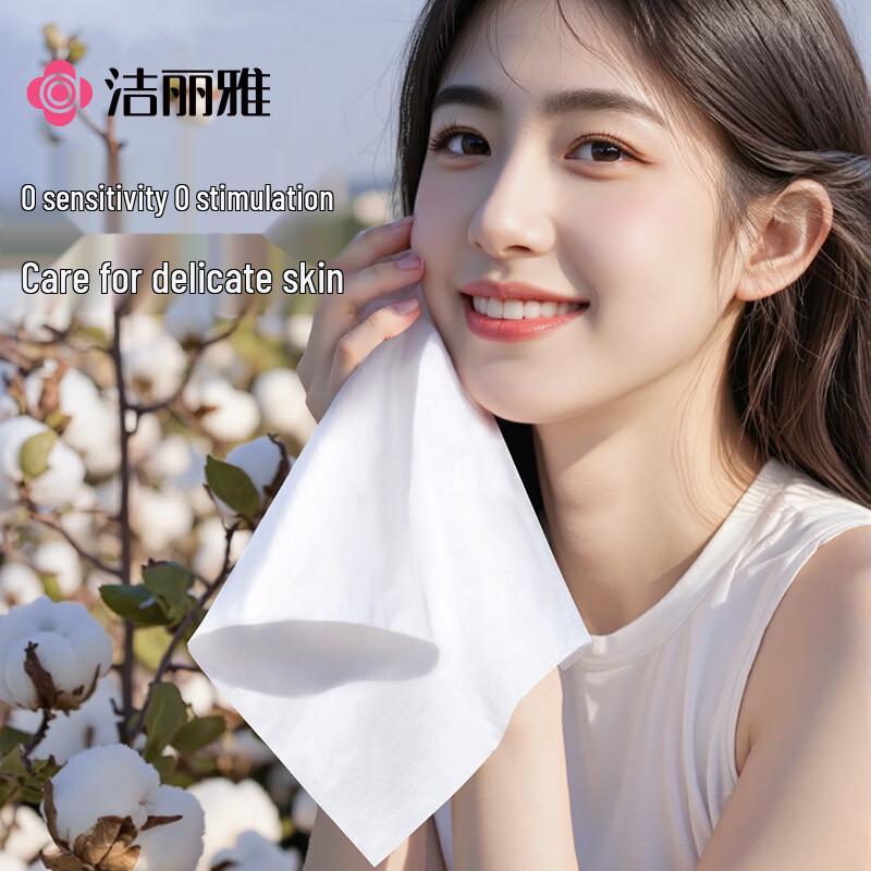 Grace Disposable Soft Cotton Face Towel