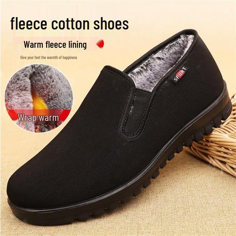 

Чоловічі зимові черевики Xiangwu на флісовій підкладці з тканини старого Пекіна