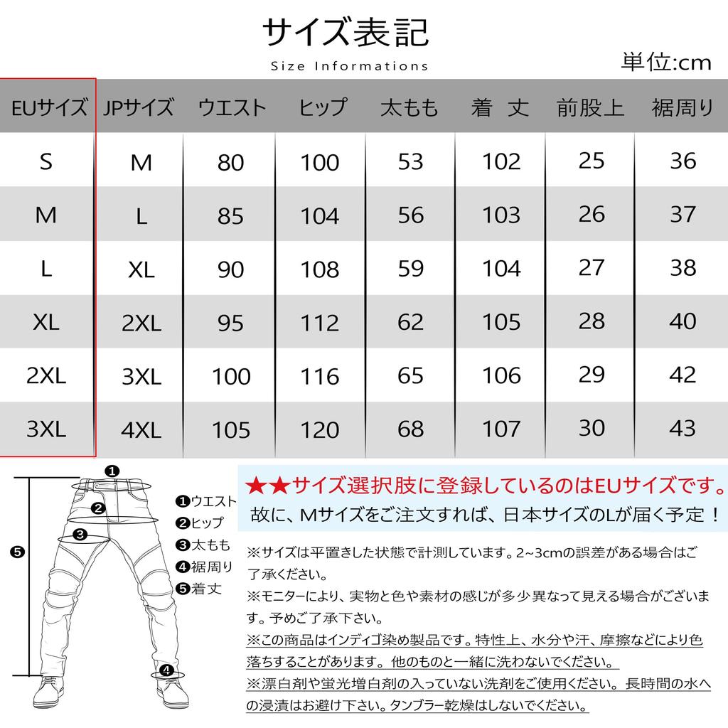 RENHE Winter Motorcycle Cargo Pants with Fleece Cotton and Protective Pads for Warmth and Size M Men's Lining, Filling, Warmth, Black,