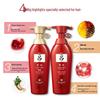Ryo Red Shine & Repair Hair Care Set