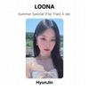 LOONA Summer Special [Flip That] A ver. Official Photocard