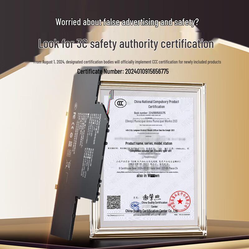 

llano Replacement Battery for Xiaomi Air 12.5