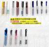 10 Types of Small Luxury Pens All Made In Japan That Are Not Sold In Stores Amazing Bonus 22 Types of Ballpoint Pens Made In Japan and Pens Made In