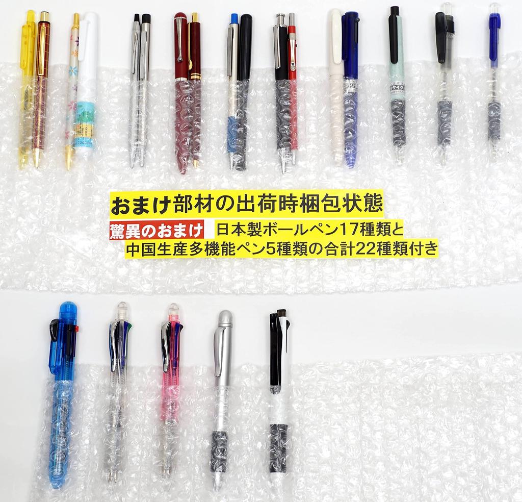 10 Types of Small Luxury Pens All Made In Japan That Are Not Sold In Stores Amazing Bonus 22 Types of Ballpoint Pens Made In Japan and Pens Made In