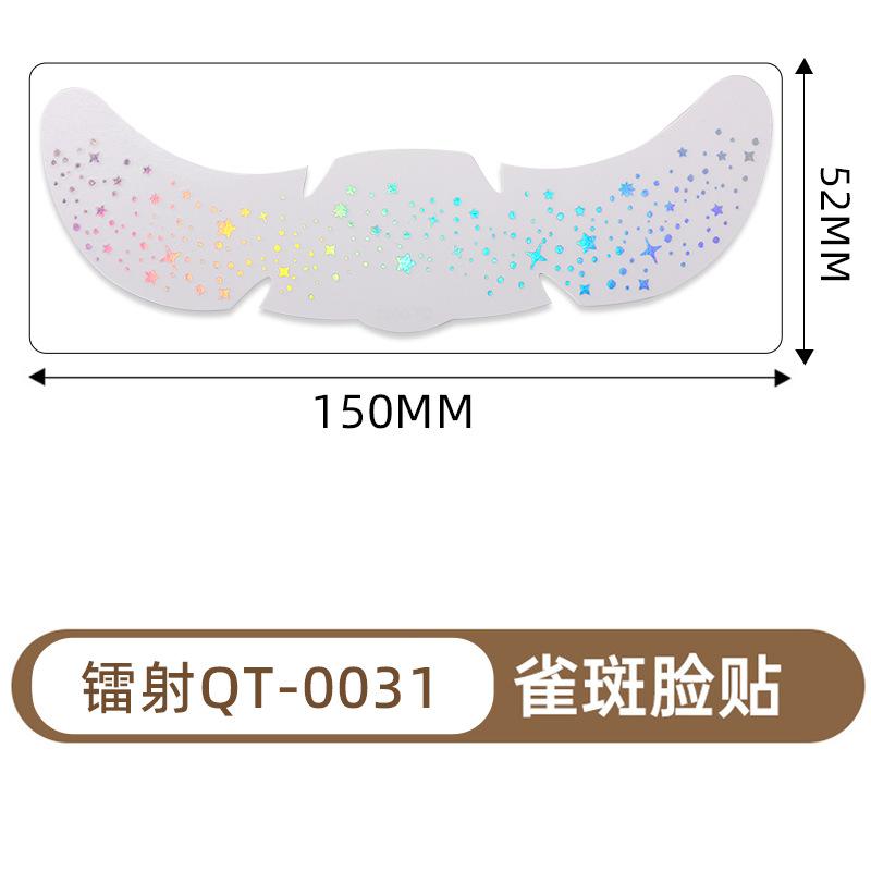 Freckles Face Tattoo Stickers Hot Laser Star Dots Flash Makeup Face Stickers Simulation Natural 6 Pack