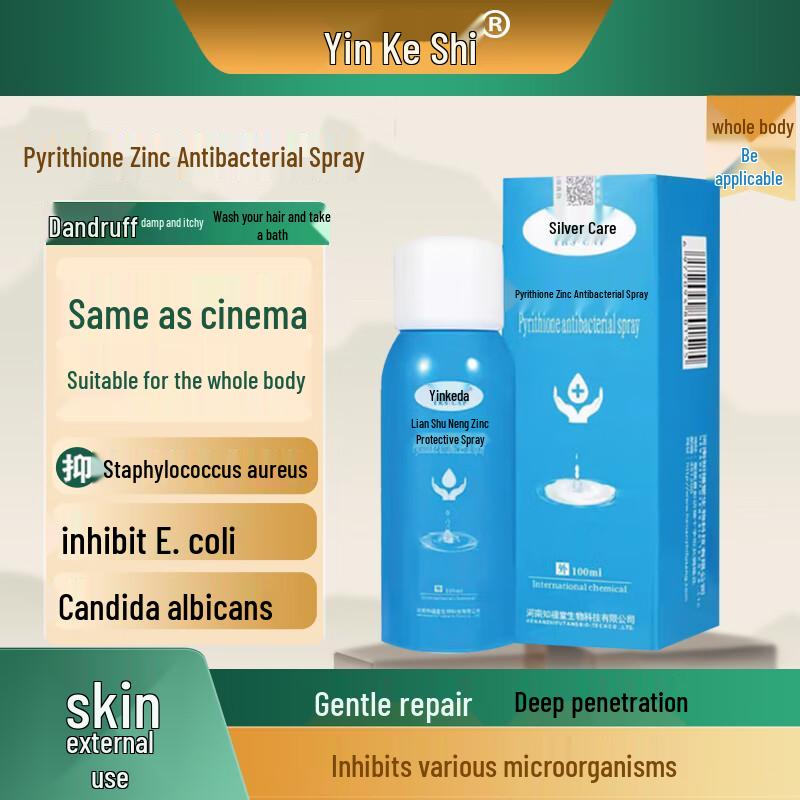 

Yinkeshi Pyrithione Zinc Topical Antibacterial