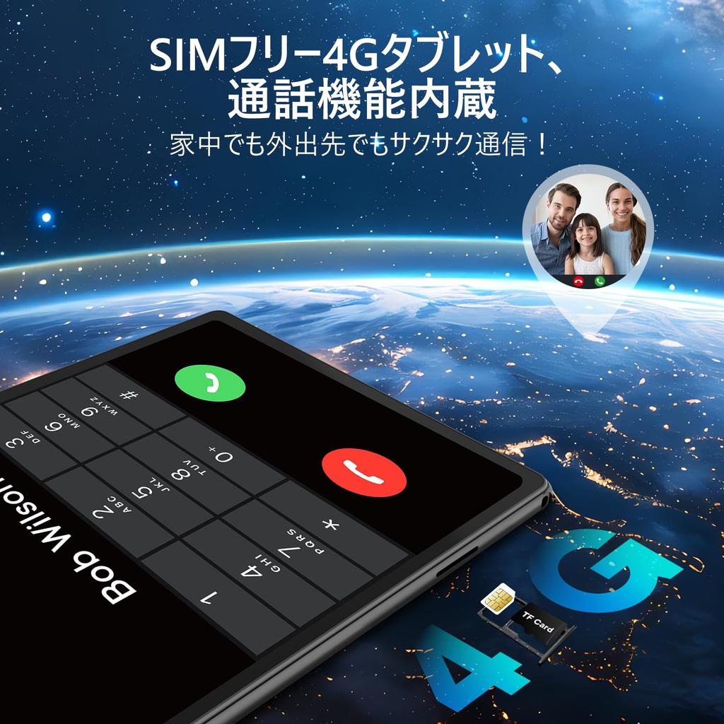 Android 15 G12 Mini Tablet with 4G LTE 12GB 64GB 2TB IPS 5100mAh Widevine L1 Wireless GMS Child Japanese Language Support 8-inch Case, + Wi-Fi Model,