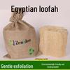 Natural Egyptian Loofah Exfoliating Bath Scrubber for Body Cleansing