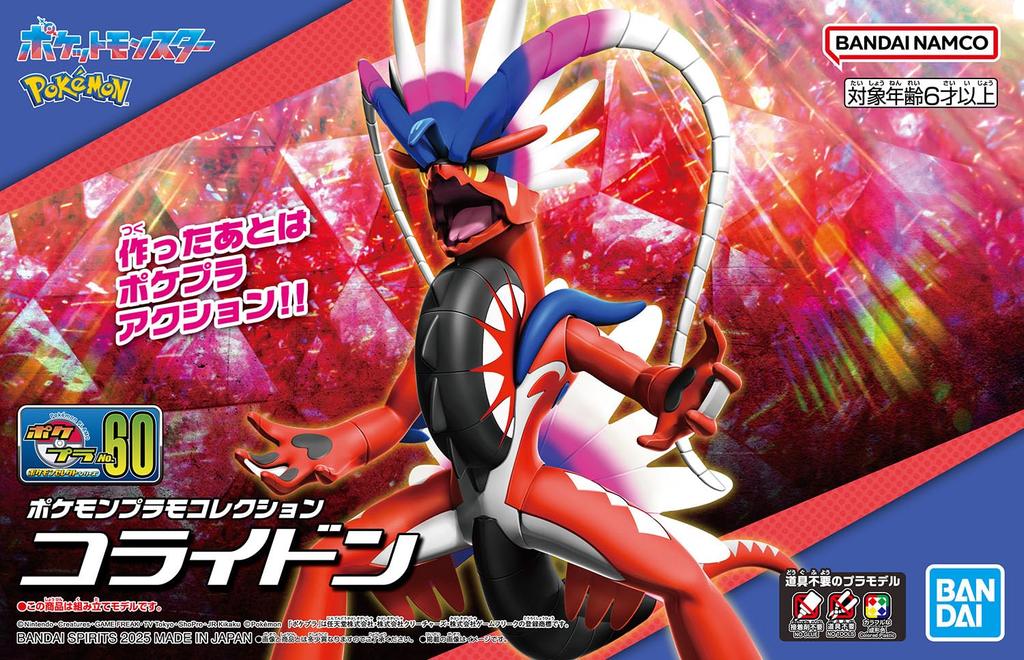 Pokemon Plamo Collection Select Series 60 Koraidon Color-Coded Plastic Model Kit