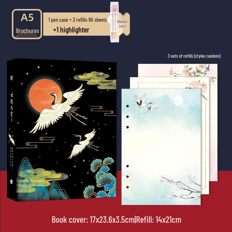 Ancient Poetry B5 Notebook with Detachable Pages - Chinese Style Double-Sided Illustrations