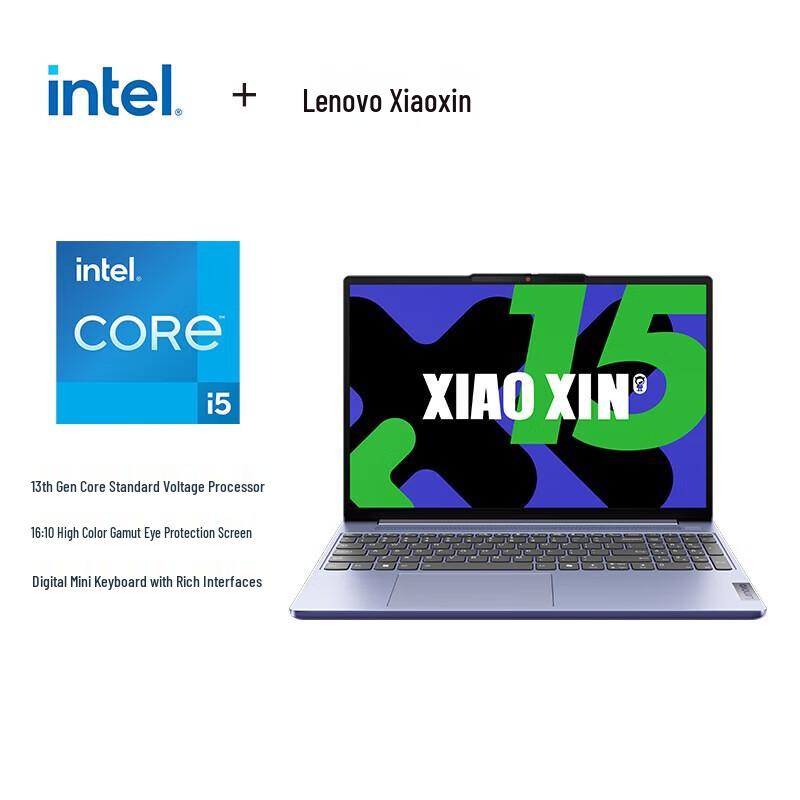 Lenovo Xiaoxin 15 2024 15.3-inch Thin & Light Laptop (CN version)