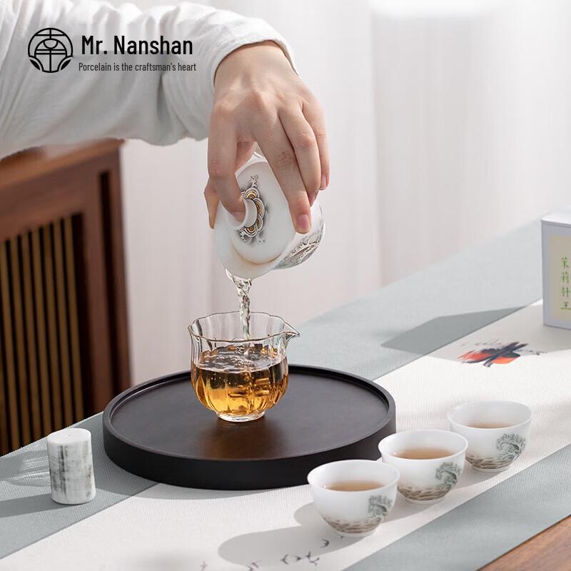 Nanshan Kung Fu Ceramic Tea Set