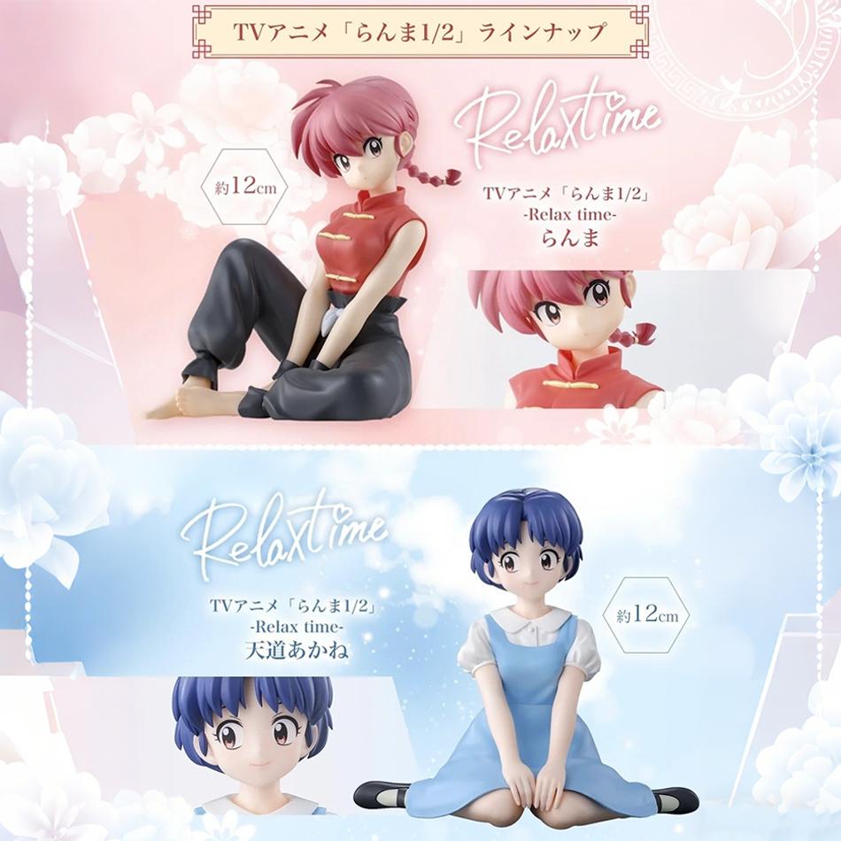 Discover Intime Ranma 1/2 Relax Time Tendou Akane Saotome Ranma 10Cm Pvc Adorable Anime Figure Collection Ornaments Model Toy Birth Date Present