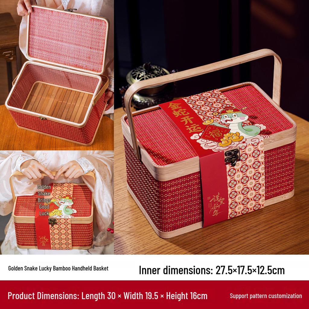 Chinese Style Bamboo Basket: 2025 New Year's Candy Gift Box