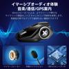 LEXIN G1 Motorcycle Bluetooth Helmet CVC DSP Dual Noise Cancelling Up to 28 Hours of Continuous IP67 Customizable TELEC Single Use Intercom, 5.0