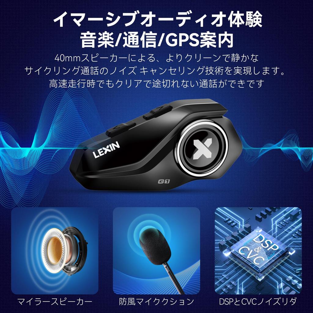 LEXIN G1 Motorcycle Bluetooth Helmet CVC DSP Dual Noise Cancelling Up to 28 Hours of Continuous IP67 Customizable TELEC Single Use Intercom, 5.0