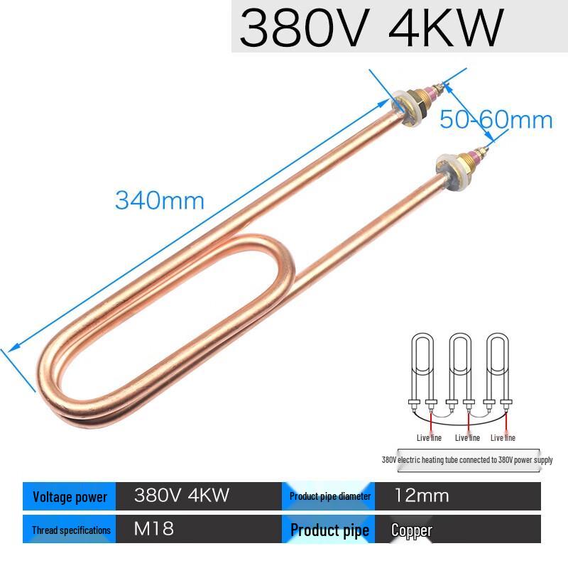 Langsaizebo Double-U Heating Element