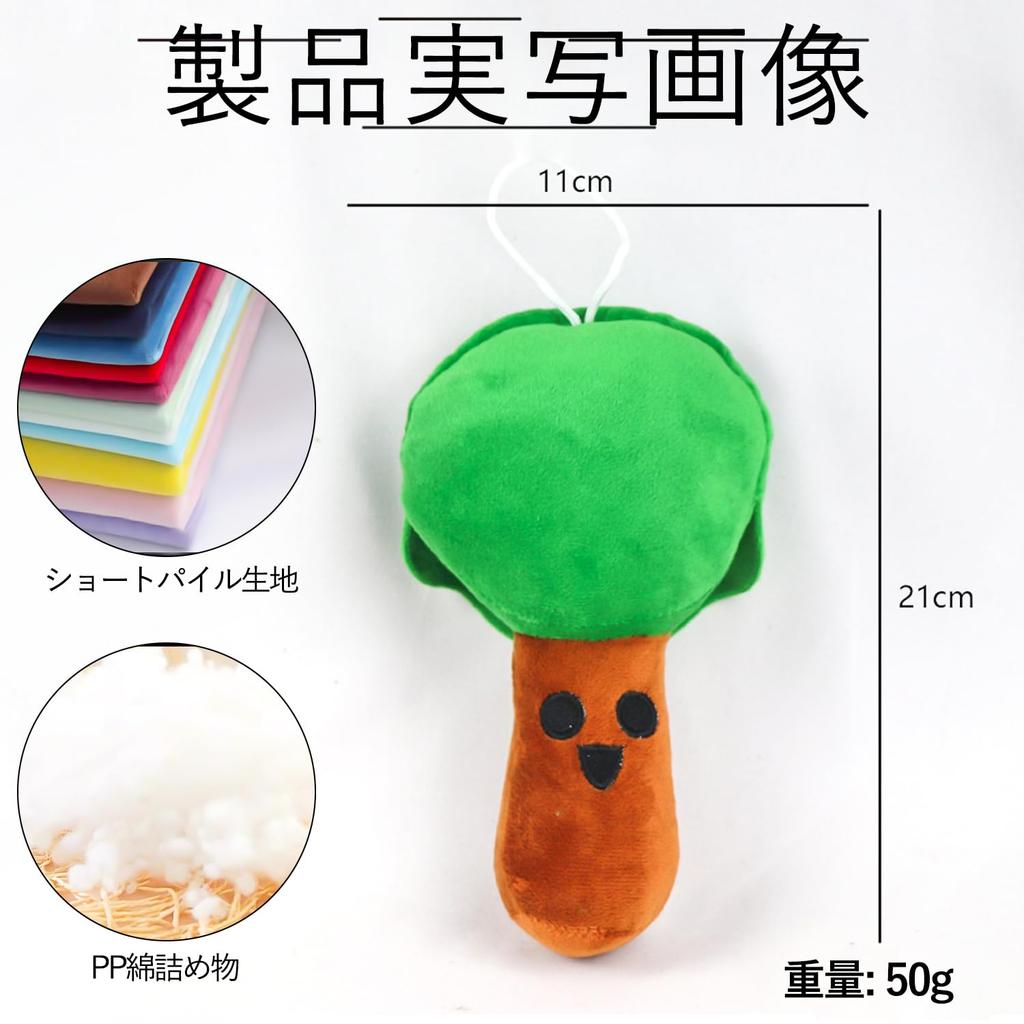 Stuffed Animal Dolls of Monster Character Doll Character Singing Monster Horror Game Moe Goods Cute Room Decoration Kids Adults Birthday Christmas
