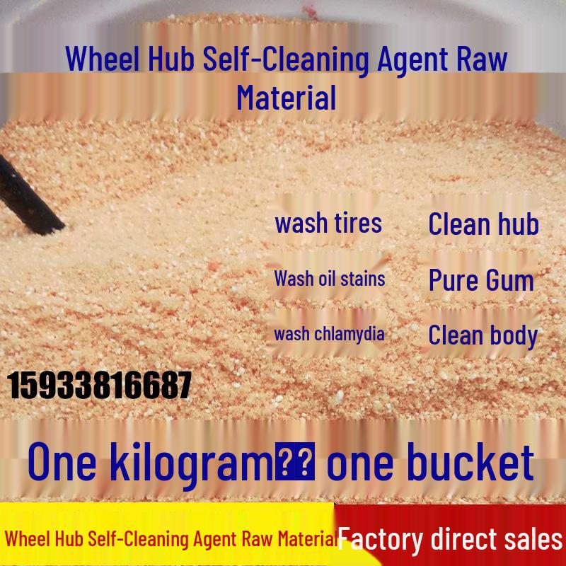 

Средство для мойки автомобиля и автокрасоты, очиститель шин и колес без необходимости скрабирования, с формулой для удаления смолы и железа