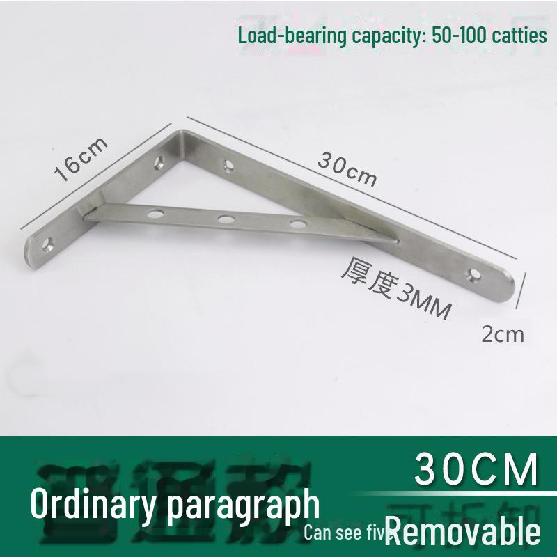 

Кронштейн для настенной полки из утолщенной нержавеющей стали в форме треугольника