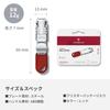 VICTORINOX Nail Stainless Clippers, Red, Sharp, Swiss-Made, Steel, Compact, 8.2050.B1