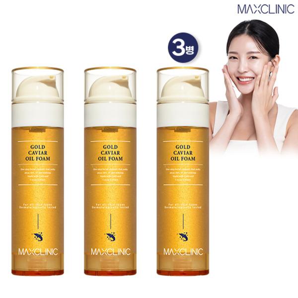 MAXCLINIC Gold Caviar Oil Foam (3 bottles)