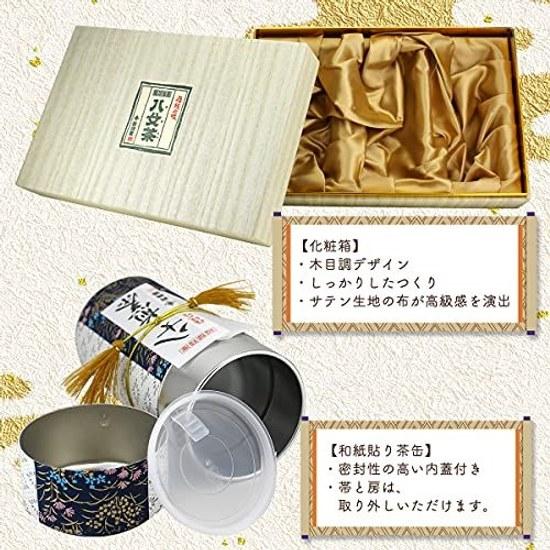 Tea Gift Premium Yame Highest Quality 3 Types 150g Each Washi Paper Canister Box Wood Grain Design Iwasakien Seicha Kyushu Fukuoka Gyokuro Sencha Deep