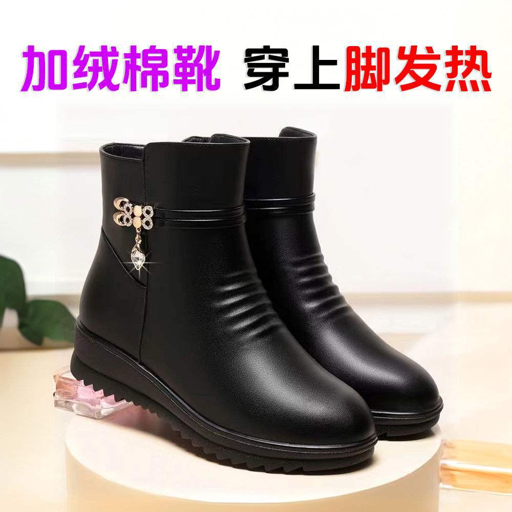 Cotton Boots Women's Autumn and Winter New Velvet Cotton Shoes Middle-aged and Elderly Mother Shoes Soft-soled Non-slip Short Boots Flat-soled Warm