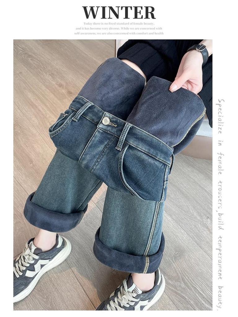 Dámské plyšové džíny s vysokým pasem a širokými nohavicemi - Zimní 2024 Retro rovné kalhoty