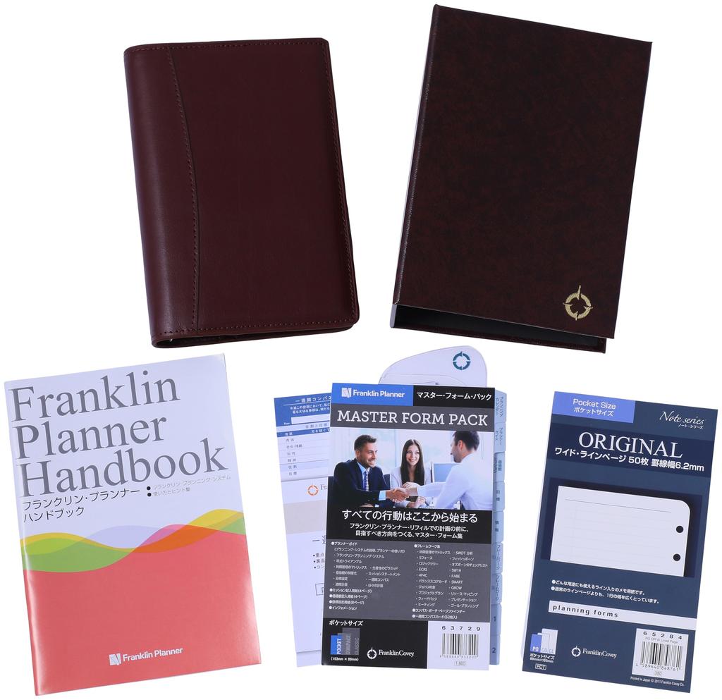 Franklin Planner Master Form Binder Kit, Pocket Size, Burgundy, 65909