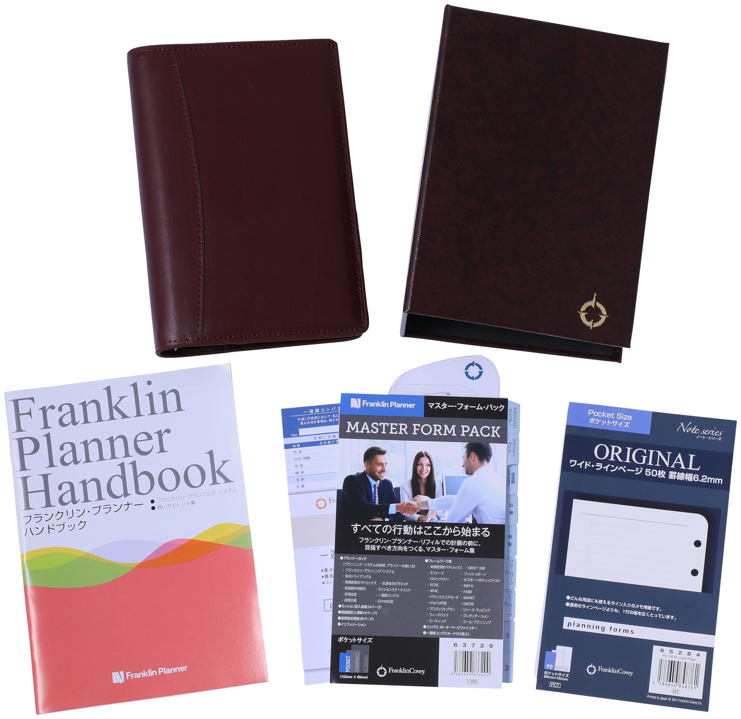 

Franklin Planner Master Form Binder Kit Pocket Size Burgundy 65909