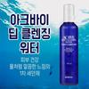 Akbay Deep Cleansing Water 250ml