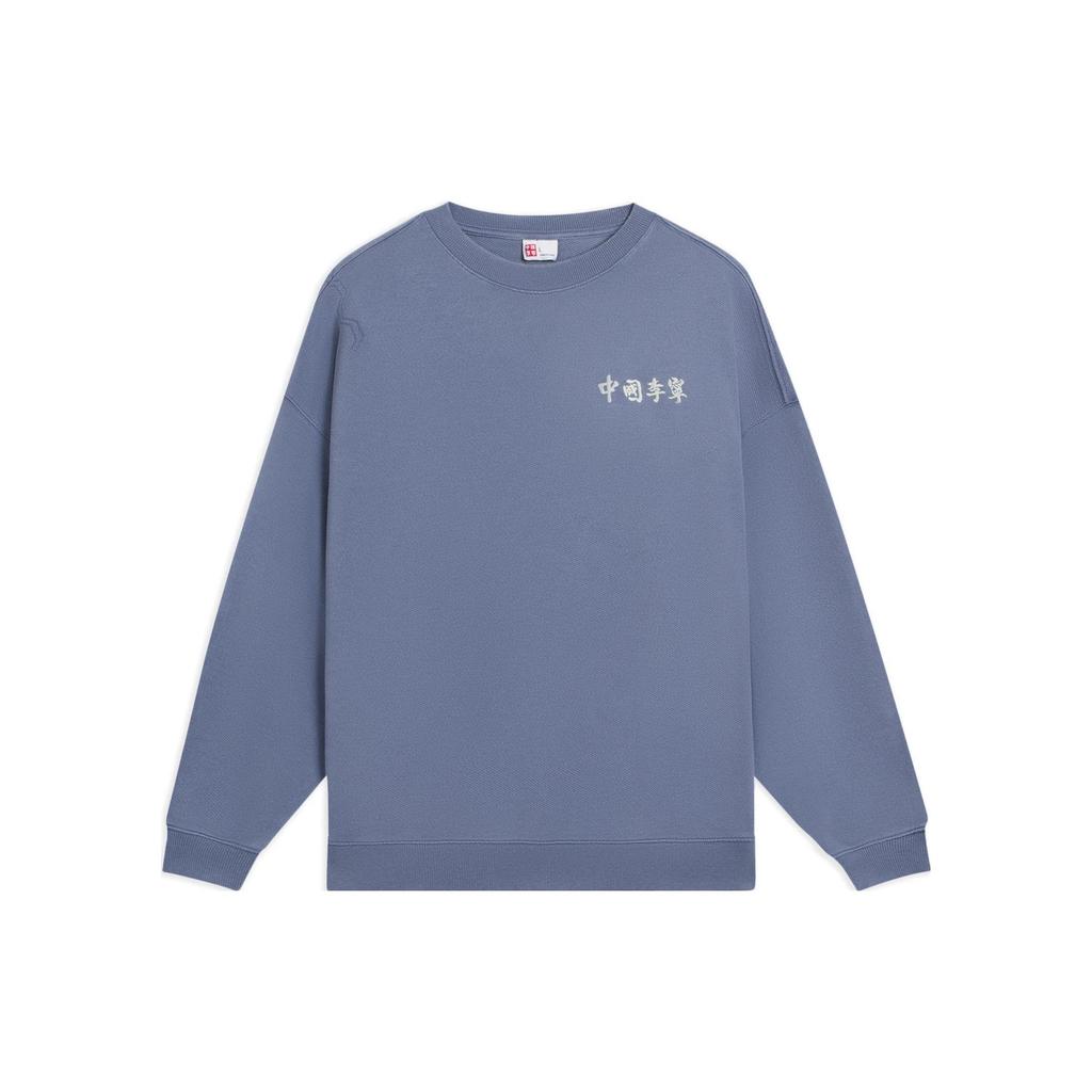 Li Ning Sweatshirt Fall Unisex Bright Blue AWDSC99-4