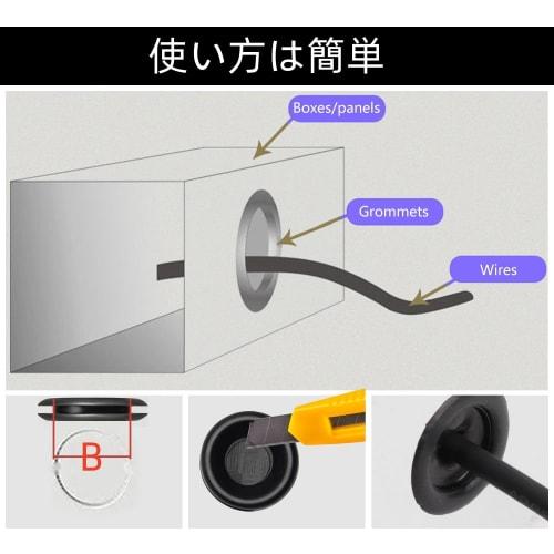 Electrical Rubber Grommets, Round, Double-Sided, Black, for Wire Protection, 4-Piece Set (40mm)