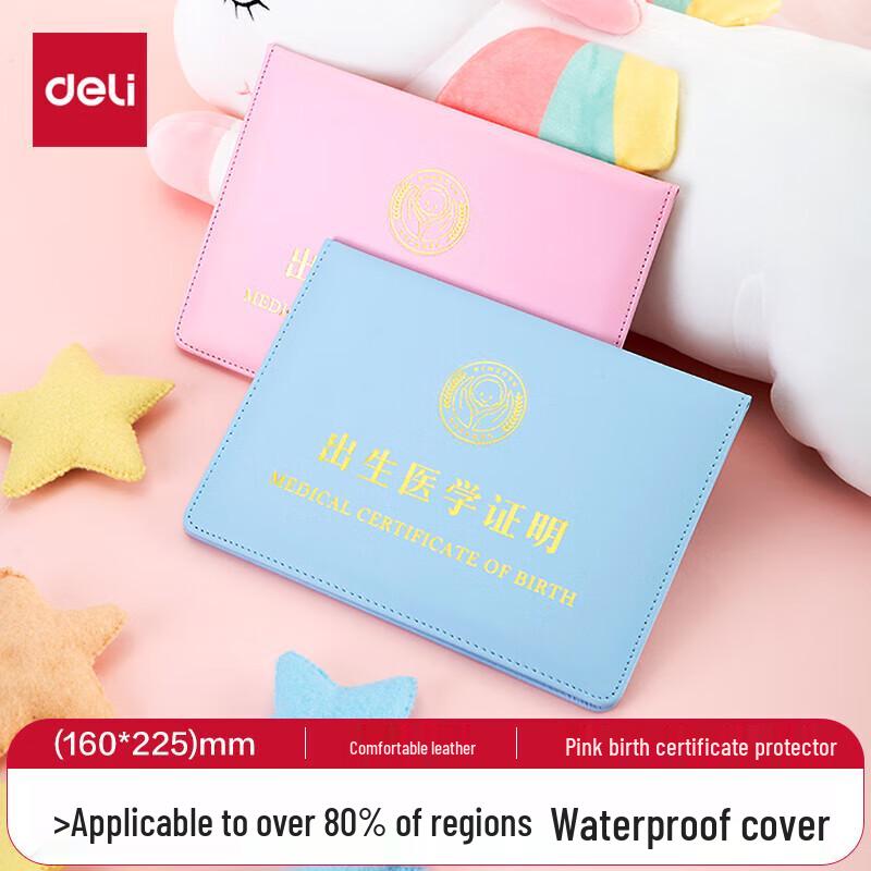 Deli Universal Birth Certificate Cover