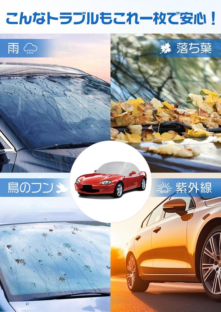 Car Cover for Mazda Roadster Half 210D UV UV Bird Dropping Body Windproof Storage Bag Included (NA/NB Models), Cover, Waterproof, Protection, Hail,