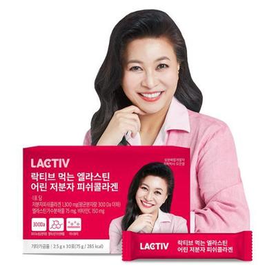 Lactice Elastina Comestible Joven Colágeno de Pescado de Bajo Peso Molecular 30 sobres (suministro de 1 mes)